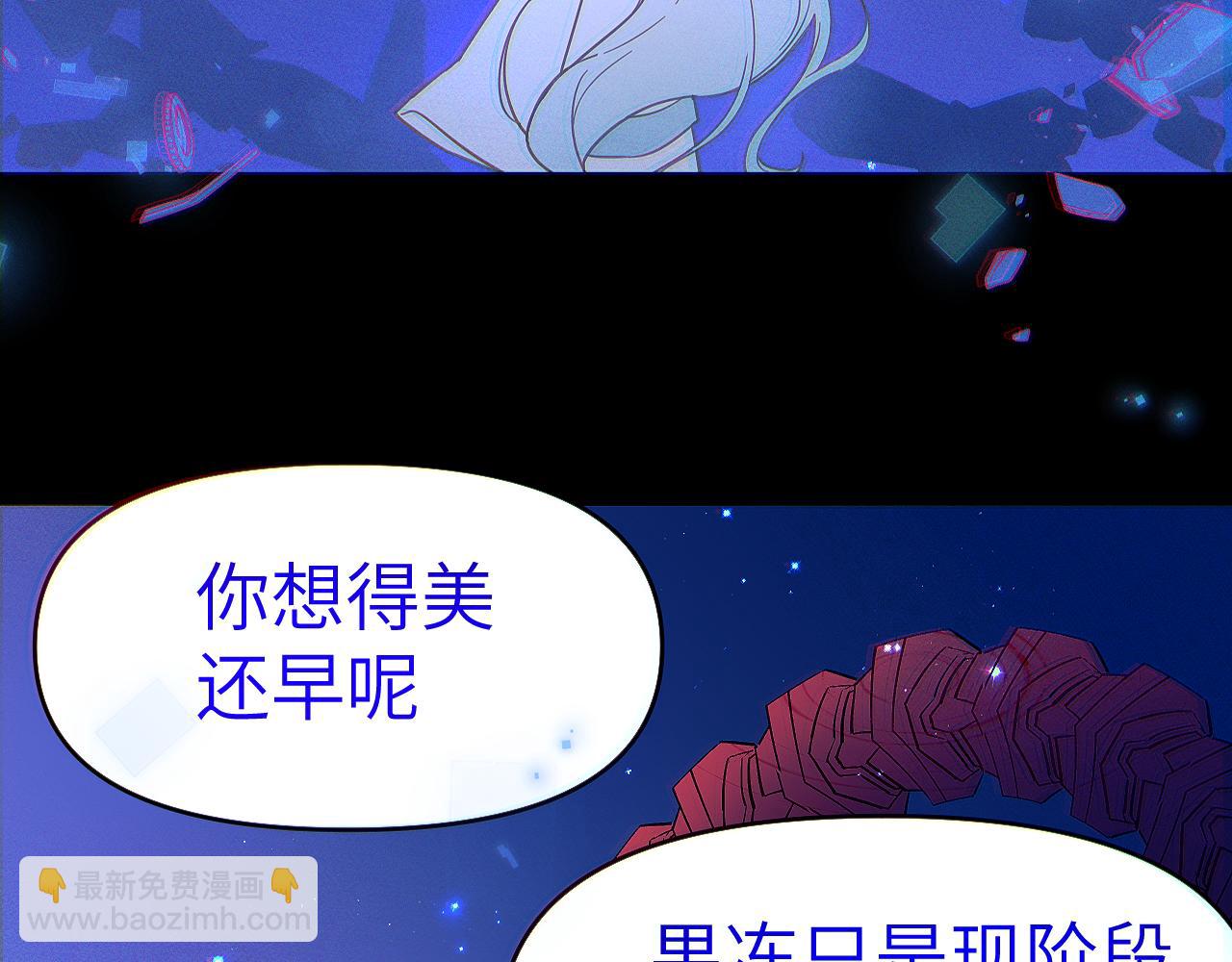 35章 雨夜(1/3)-第36话