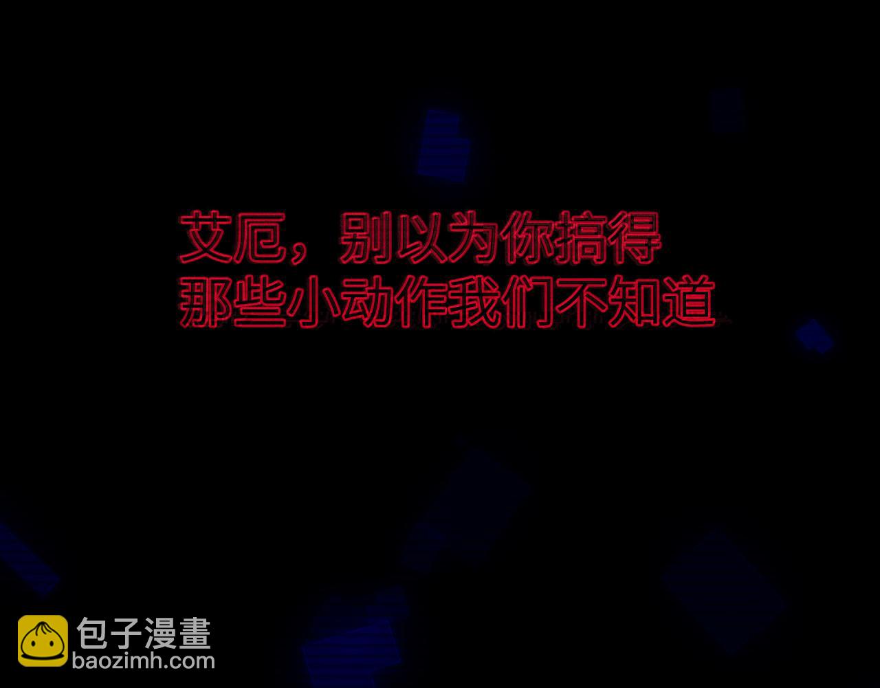 35章 雨夜(1/3)-第36话