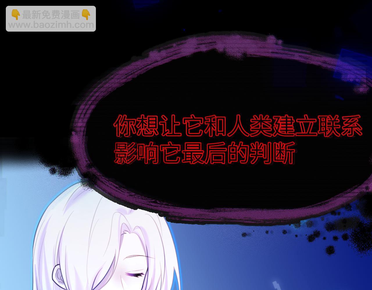 35章 雨夜(1/3)-第36话