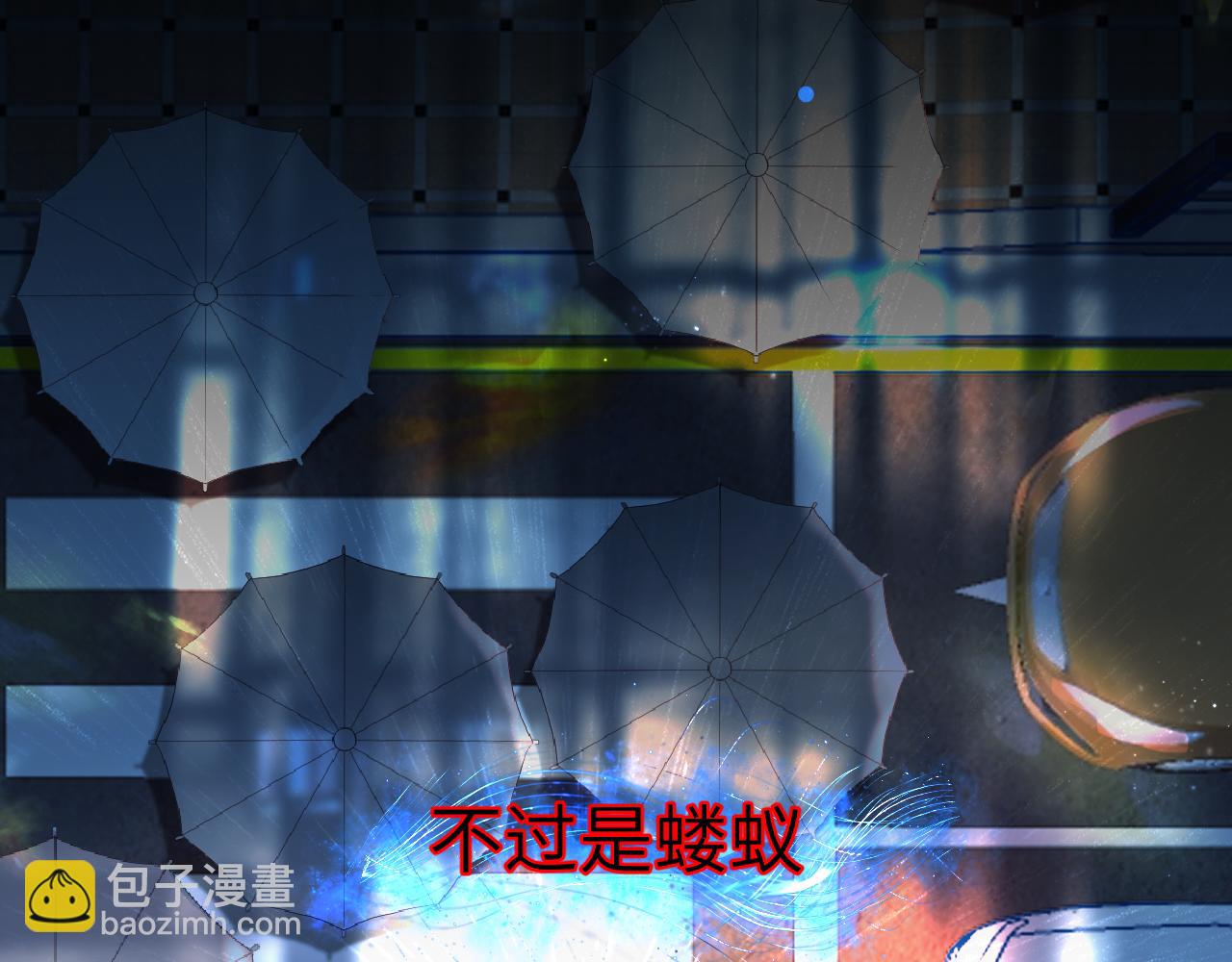 35章 雨夜(1/3)-第36话