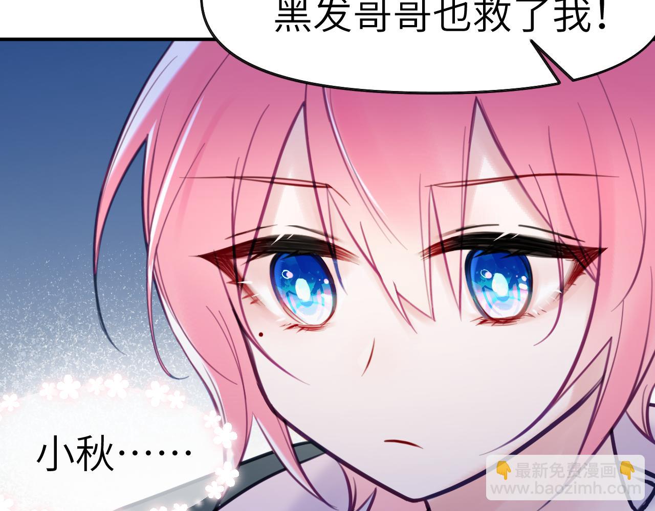 35章 雨夜(1/3)-第36话