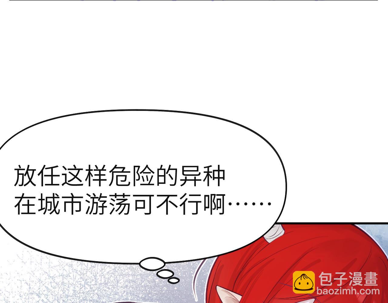 36章 分支(1/3)-第38话