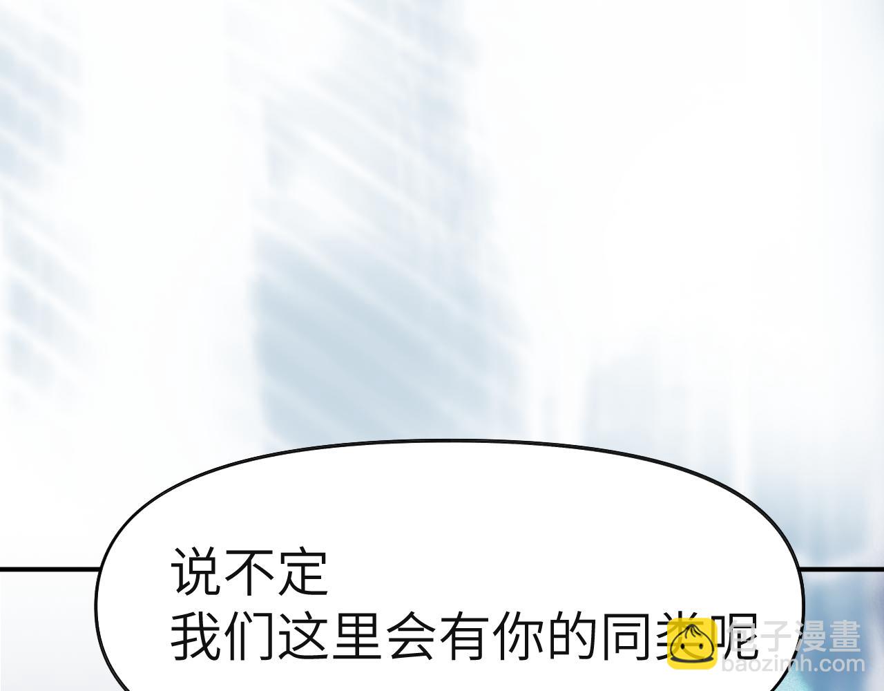 36章 分支(1/3)-第38话