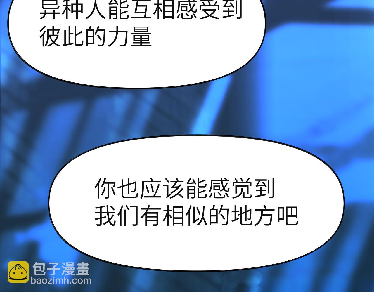 36章 分支(1/3)-第38话