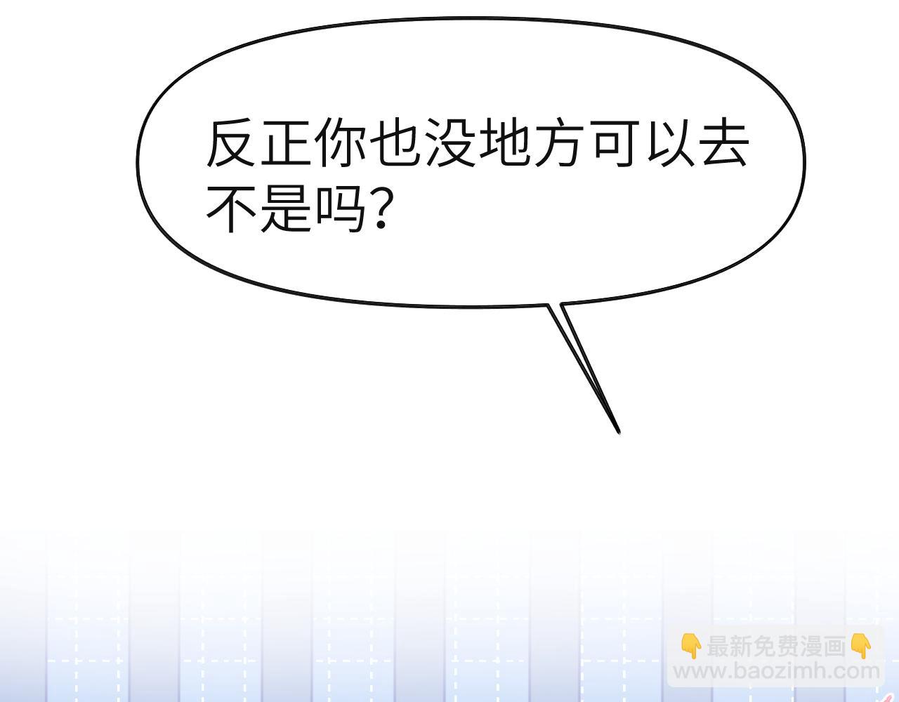 36章 分支(1/3)-第38话