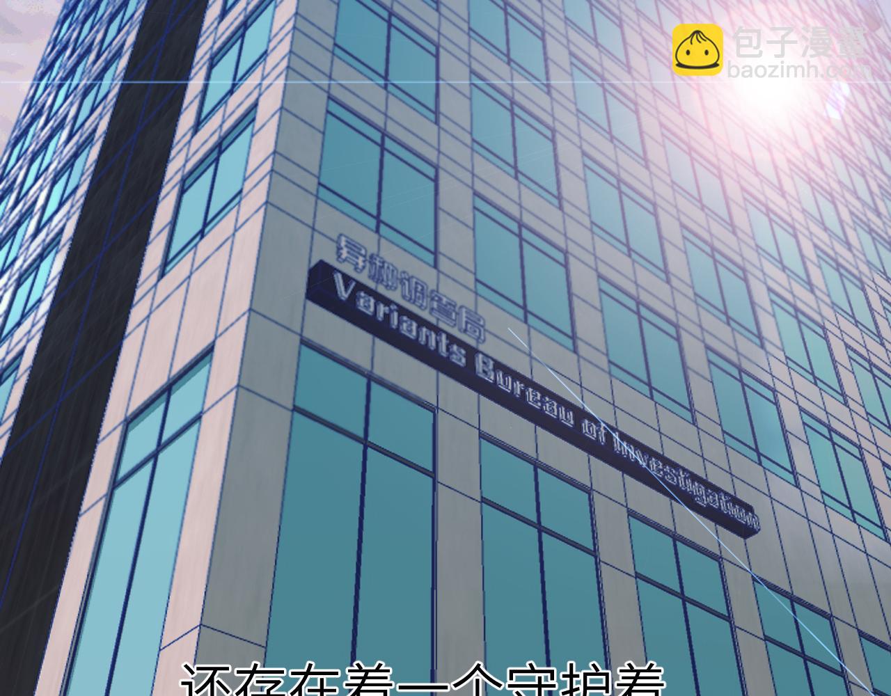 36章 分支(1/3)-第38话