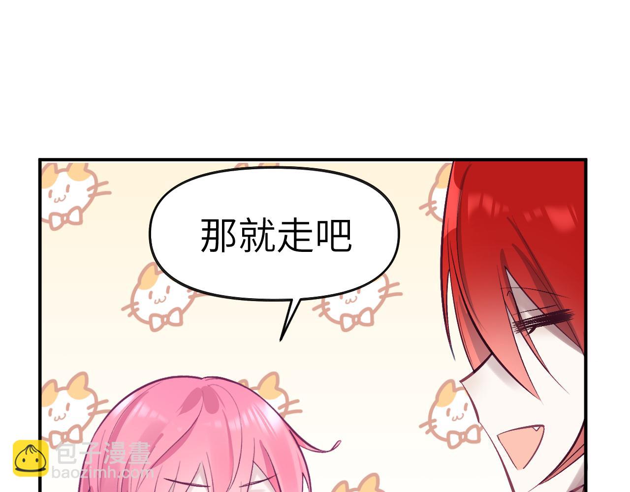 36章 分支(1/3)-第38话