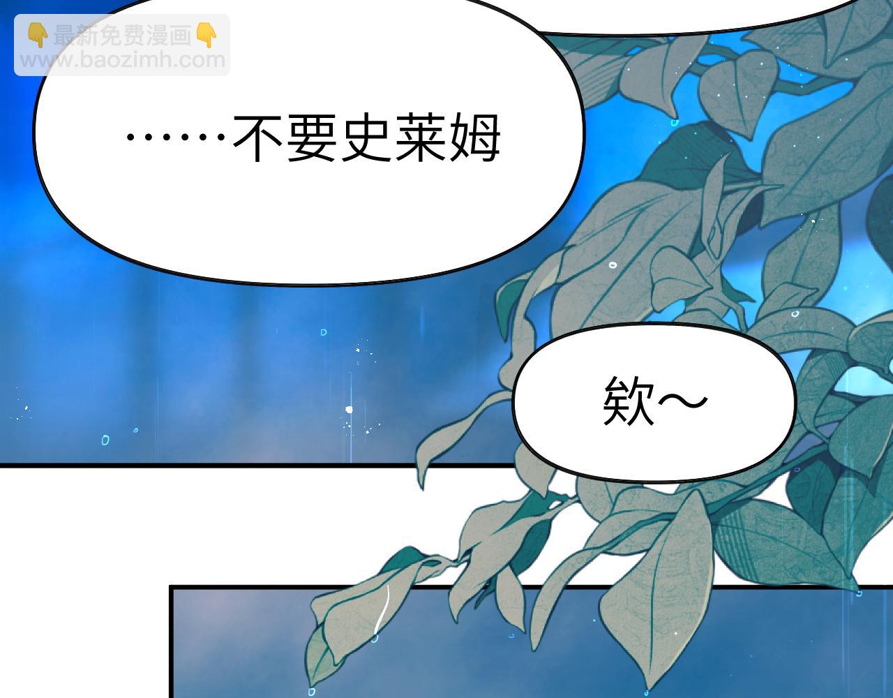 36章 分支(1/3)-第38话