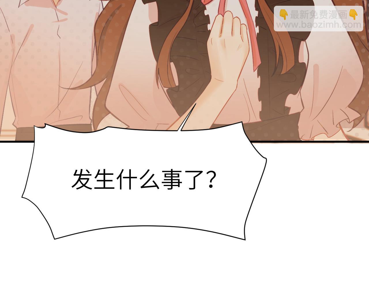 36章 分支(1/3)-第38话