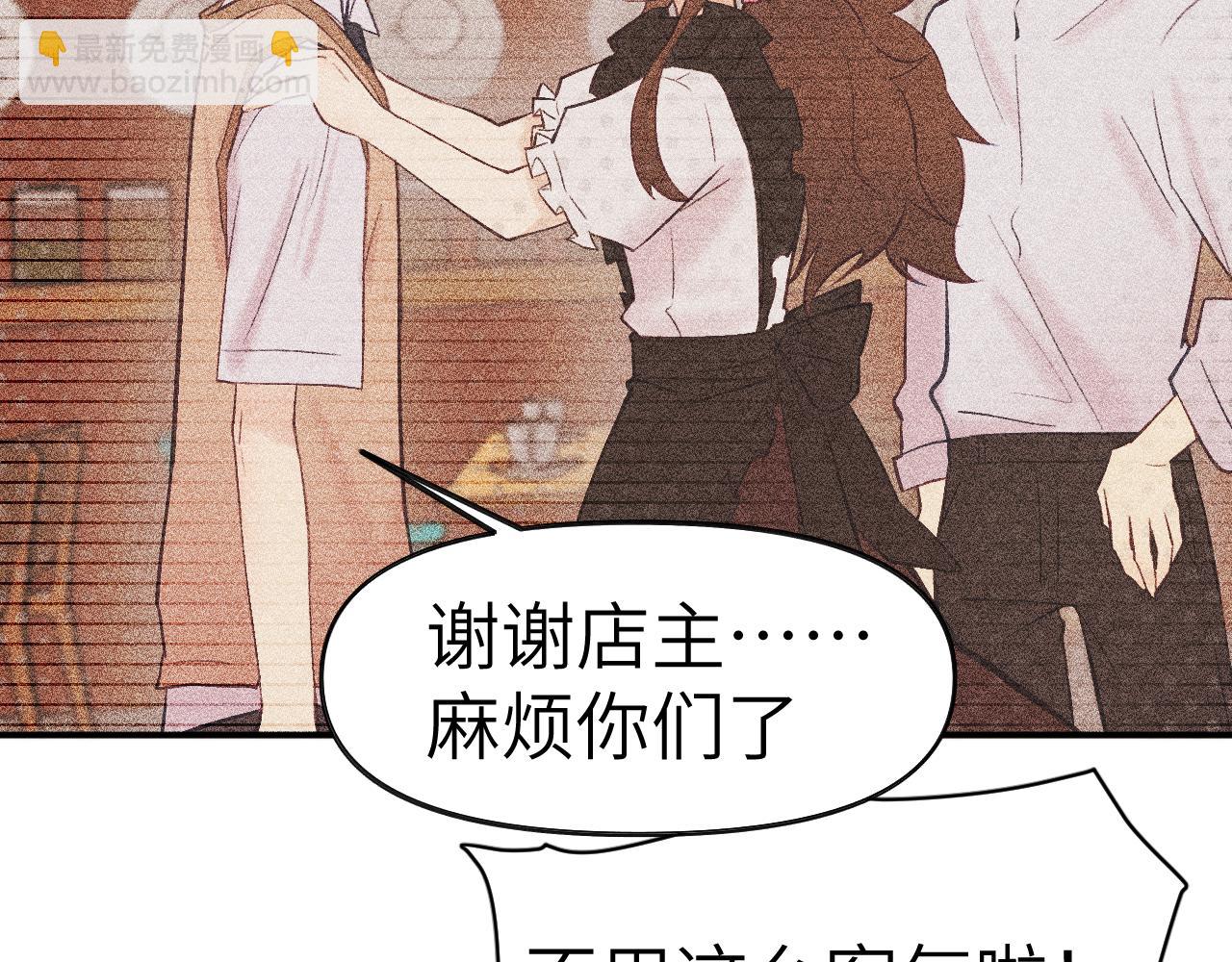 36章 分支(1/3)-第38话