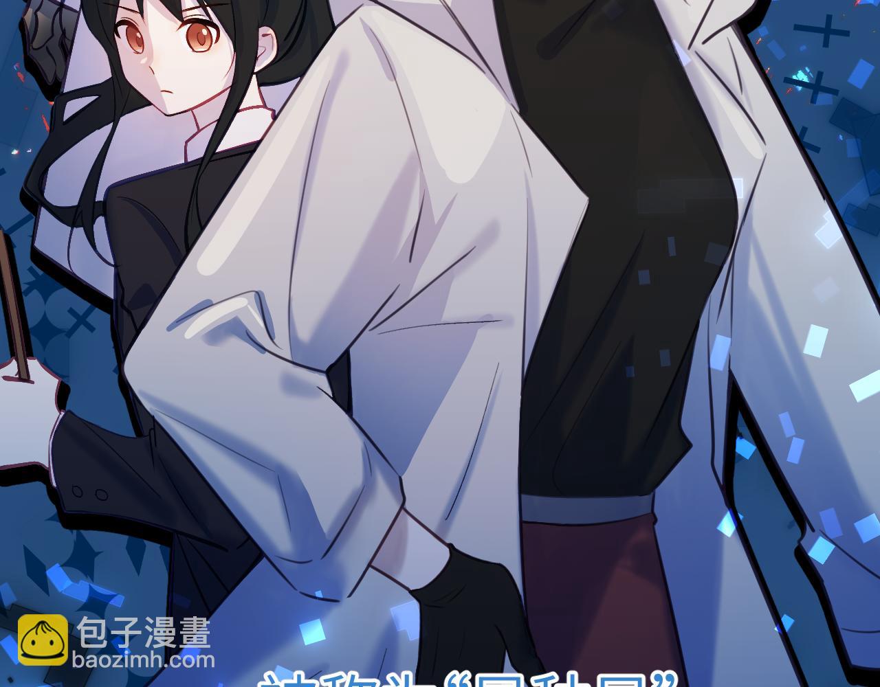 36章 分支(1/3)-第38话