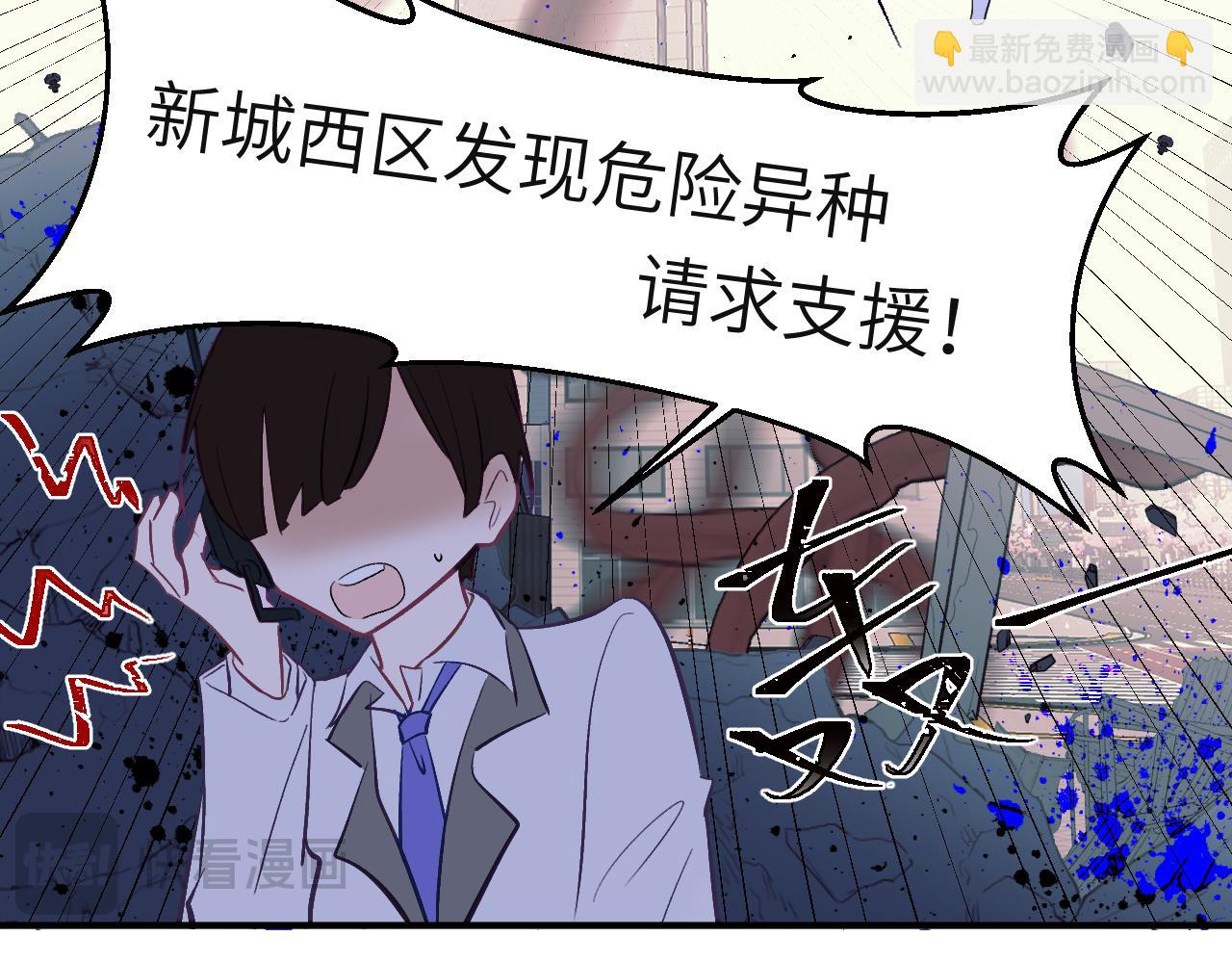 36章 分支(1/3)-第38话