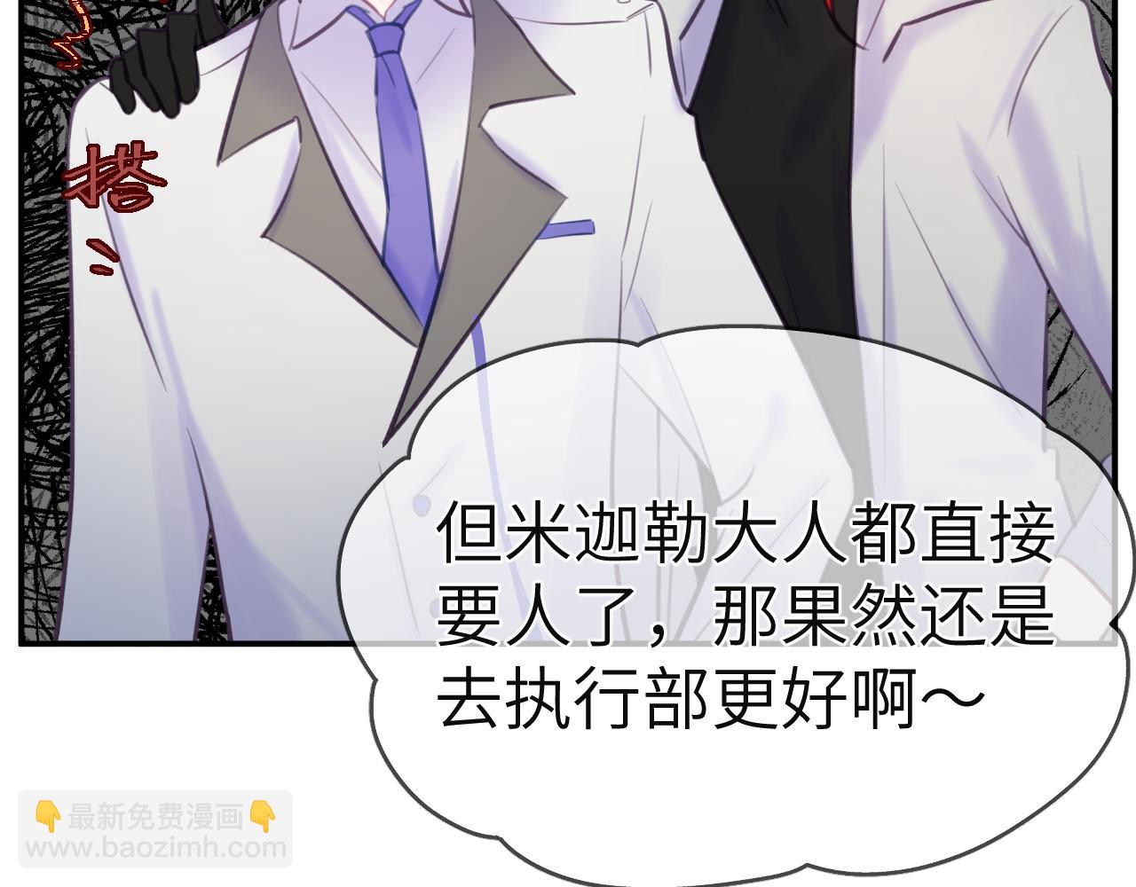 38章 条件交换(1/3)-第40话