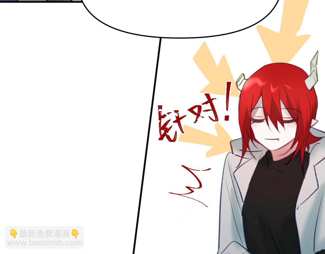 38章 条件交换(1/3)-第40话