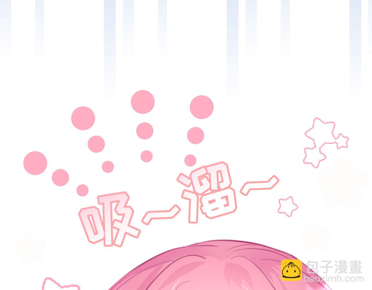 38章 条件交换(1/3)-第40话