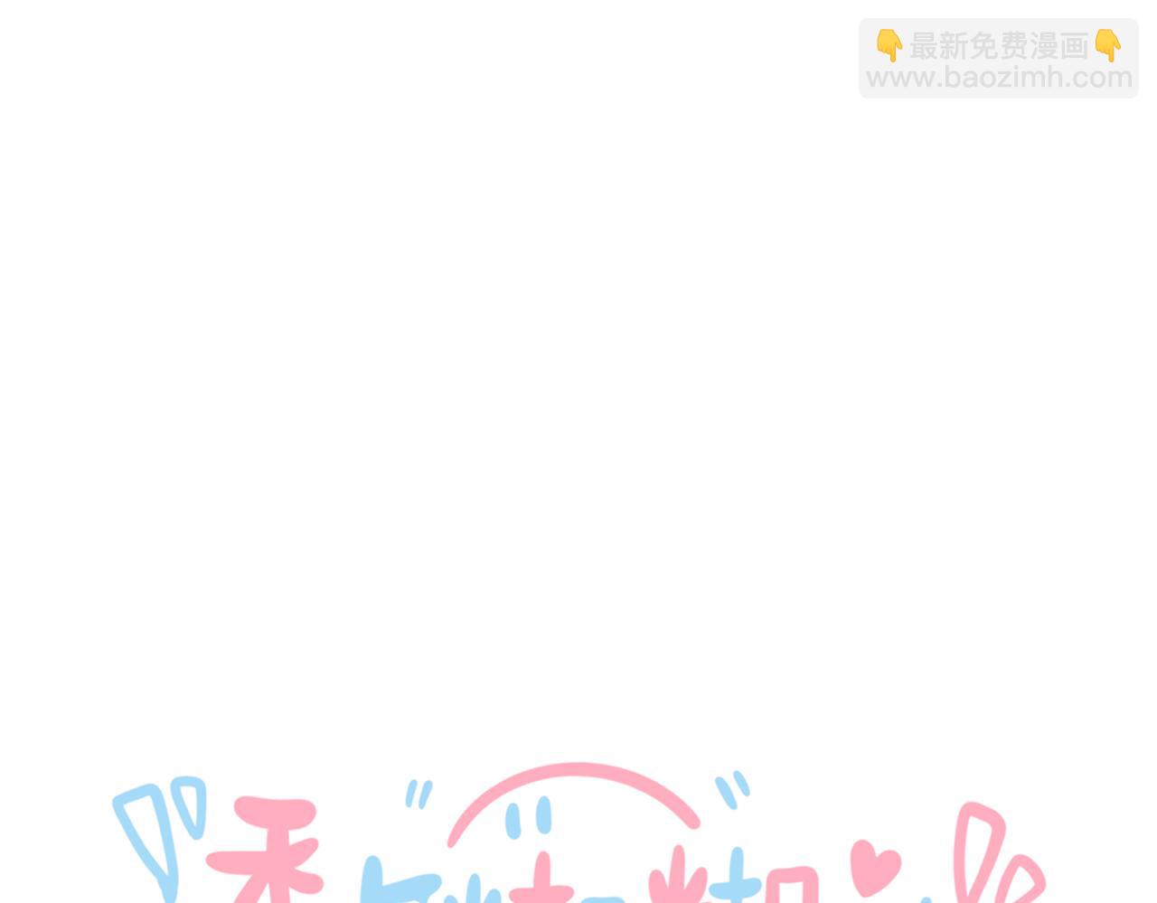 38章 条件交换(1/3)-第40话