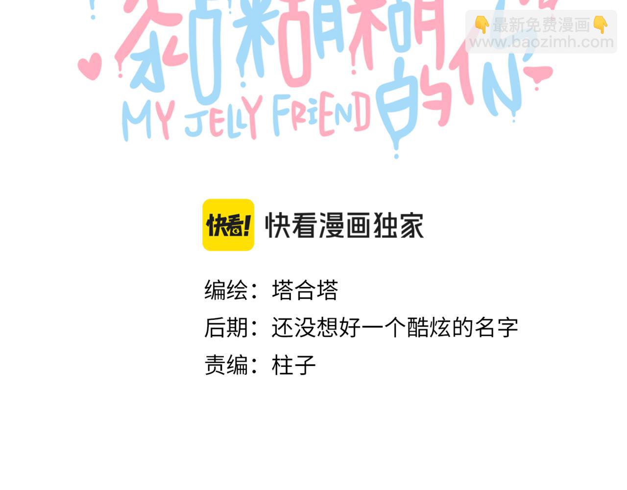 38章 条件交换(1/3)-第40话