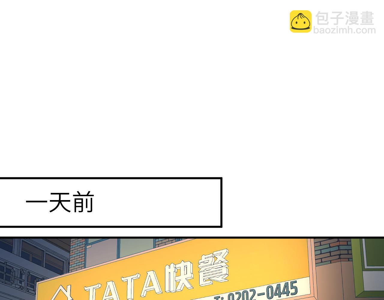 38章 条件交换(1/3)-第40话