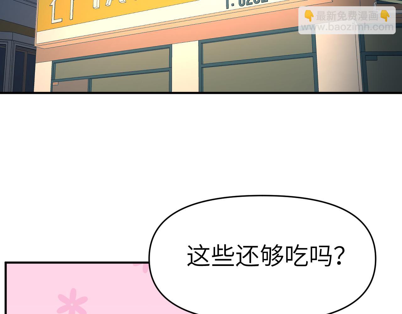 38章 条件交换(1/3)-第40话