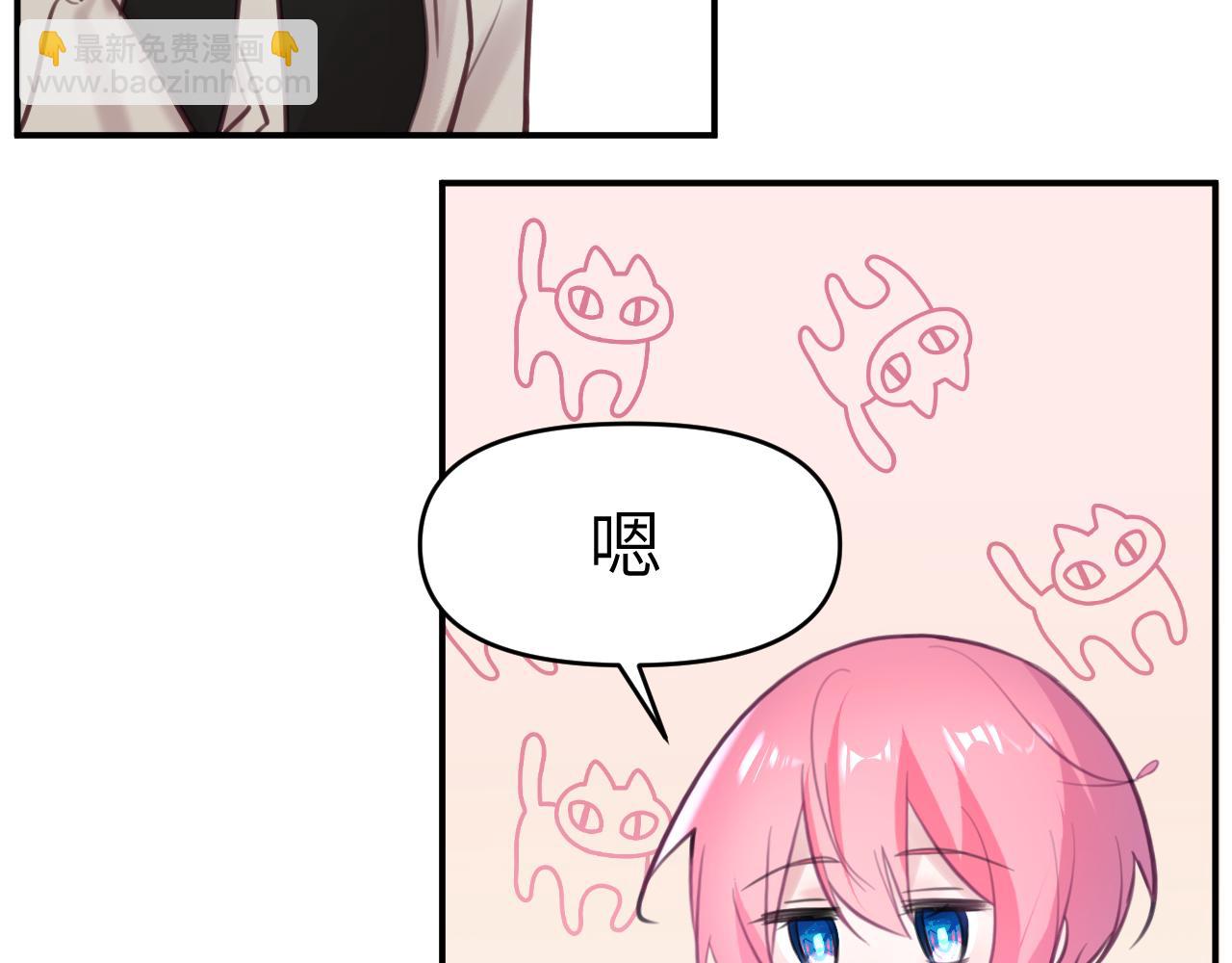 38章 条件交换(1/3)-第40话