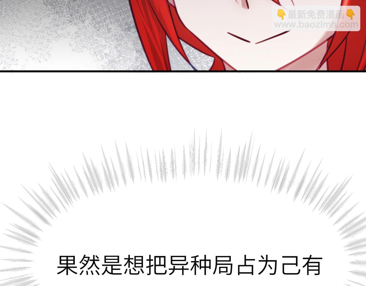 38章 条件交换(1/3)-第40话