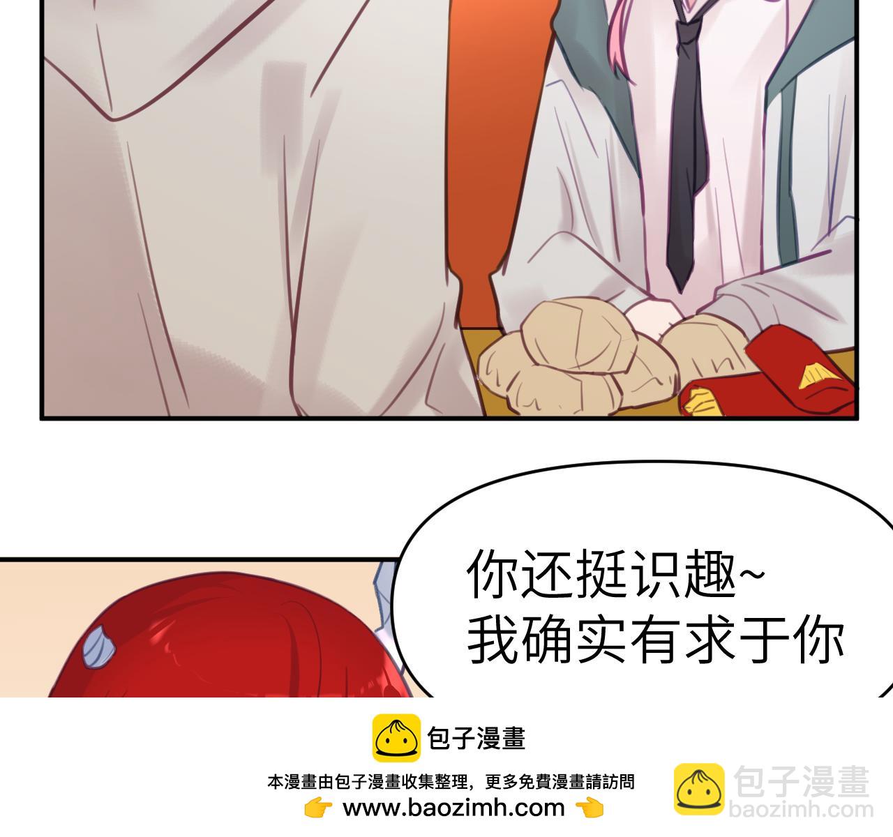 38章 条件交换(1/3)-第40话