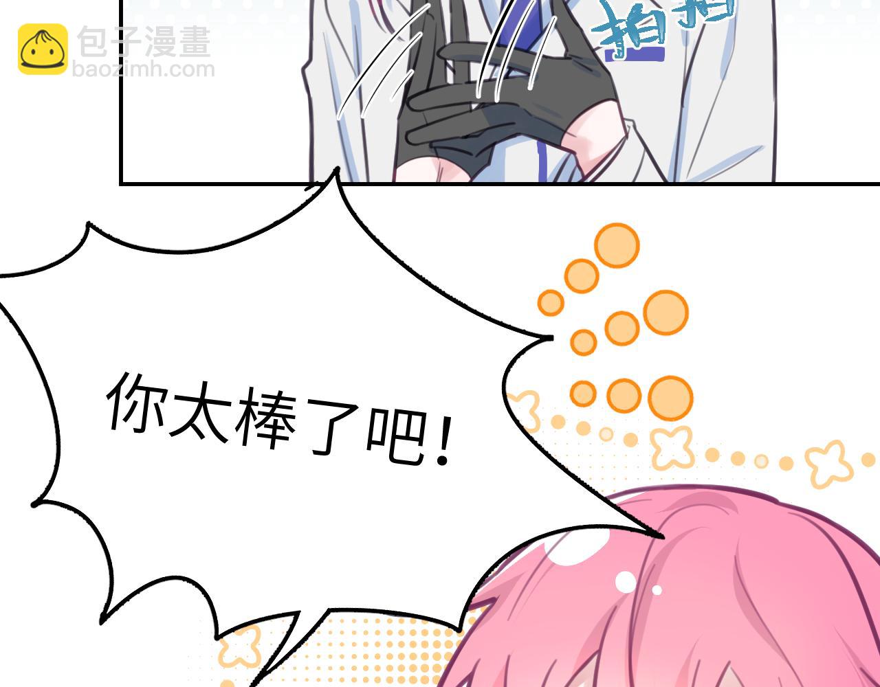 40章 登场(1/2)-第42话