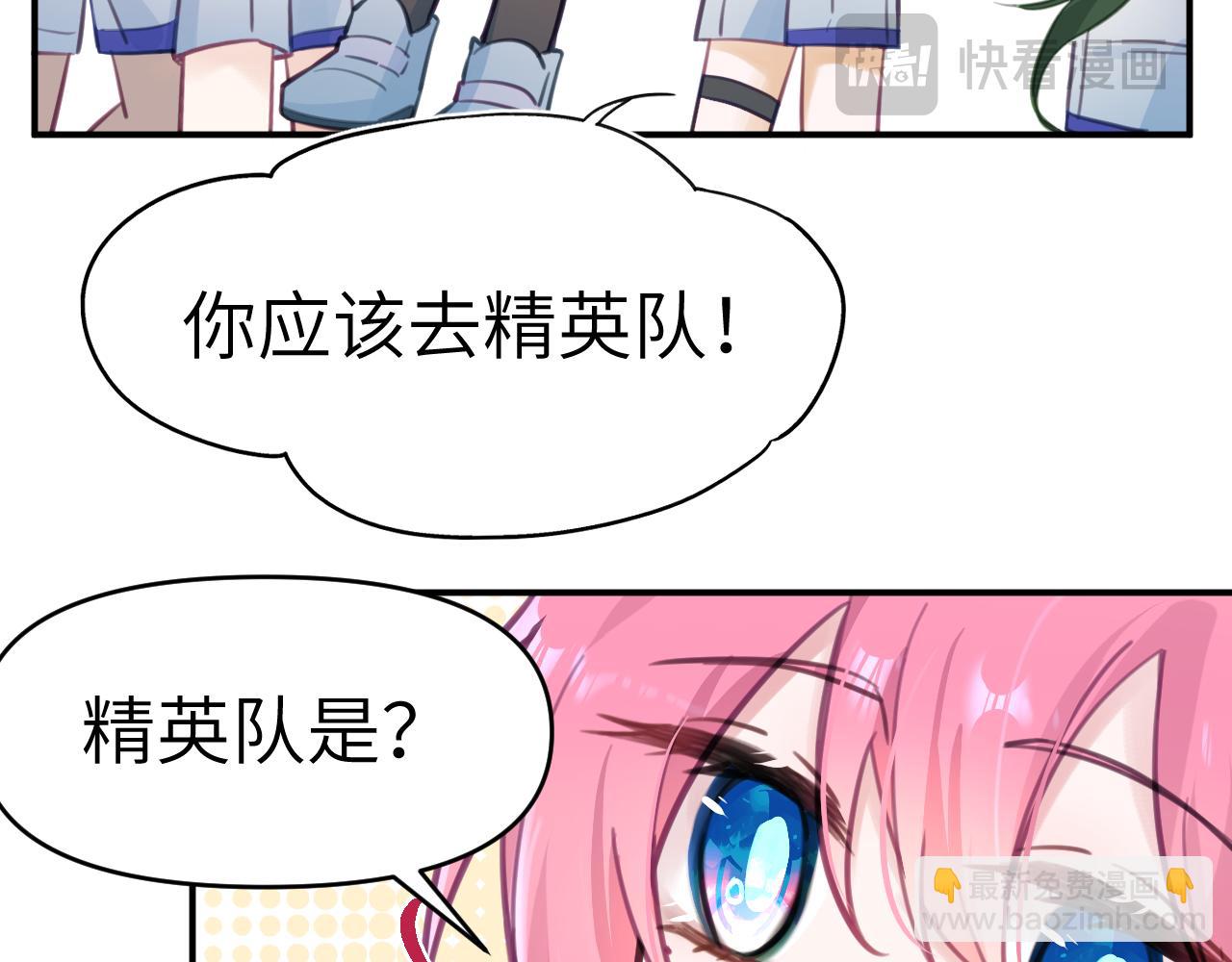 40章 登场(1/2)-第42话