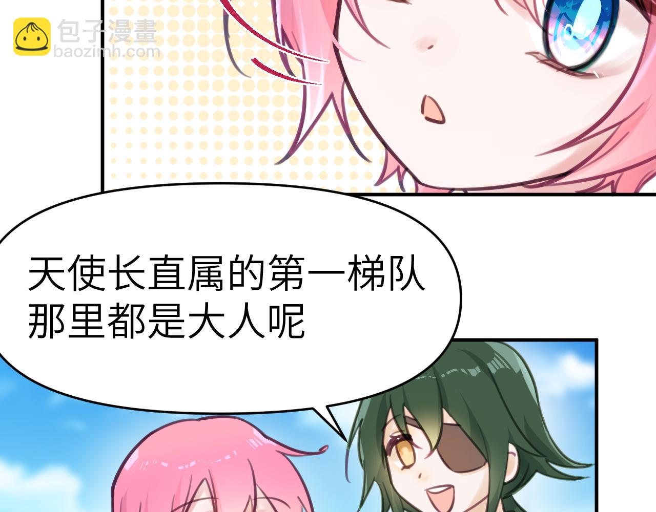 40章 登场(1/2)-第42话