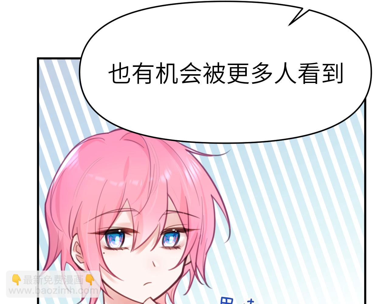 40章 登场(1/2)-第42话