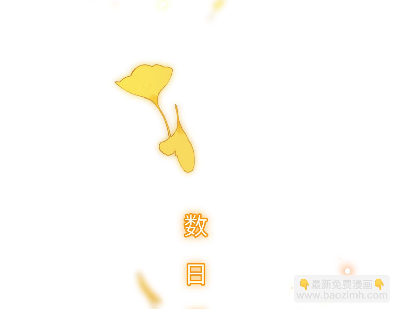 40章 登场(1/2)-第42话