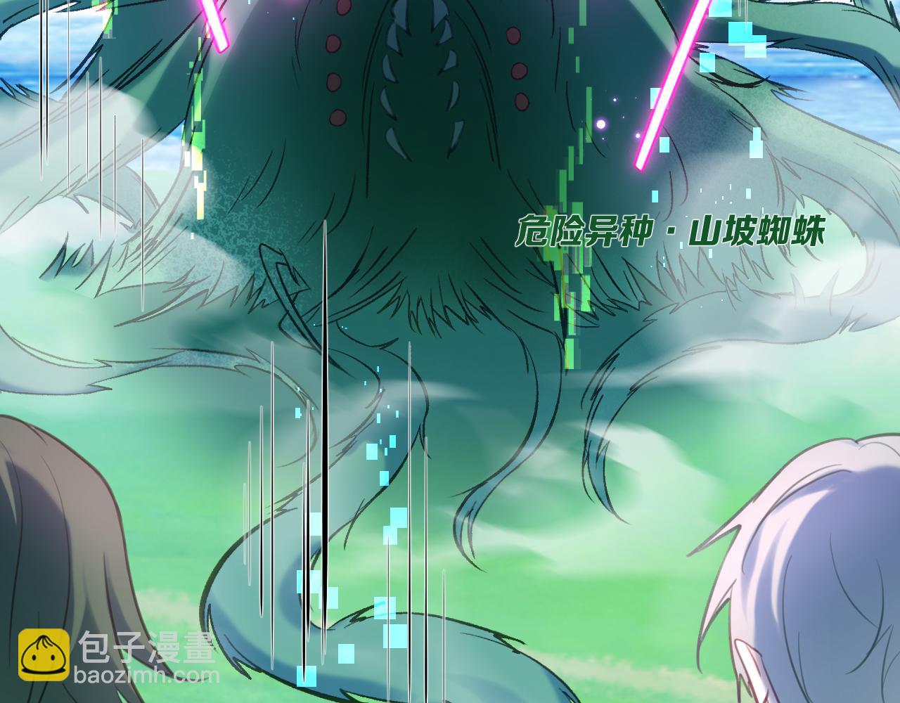 40章 登场(1/2)-第42话