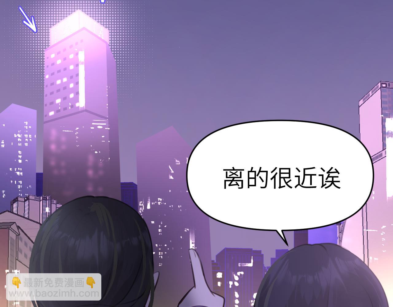 42章 回家了，但&hellip;&hellip;(1/3)-第44话