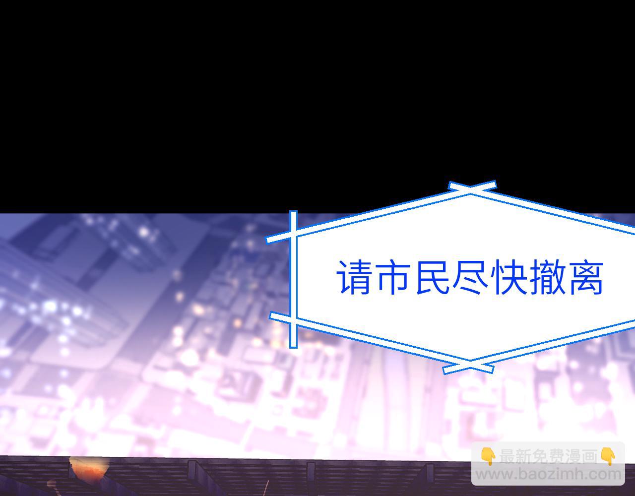 42章 回家了，但&hellip;&hellip;(1/3)-第44话