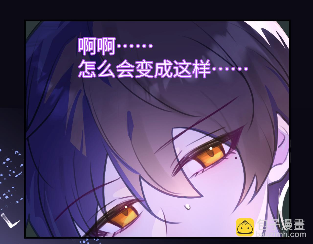 42章 回家了，但&hellip;&hellip;(1/3)-第44话