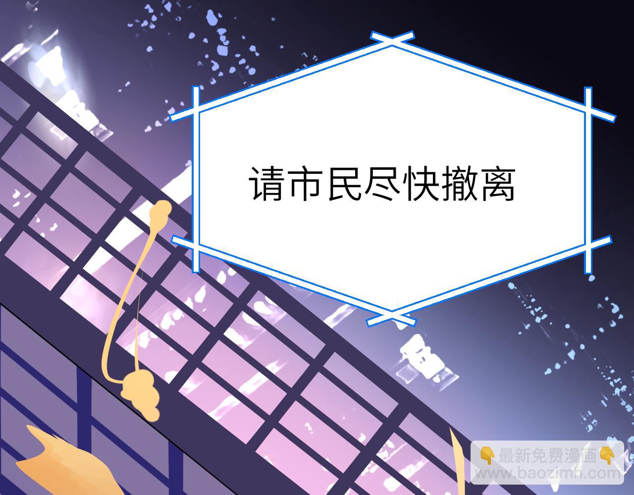 42章 回家了，但&hellip;&hellip;(1/3)-第44话