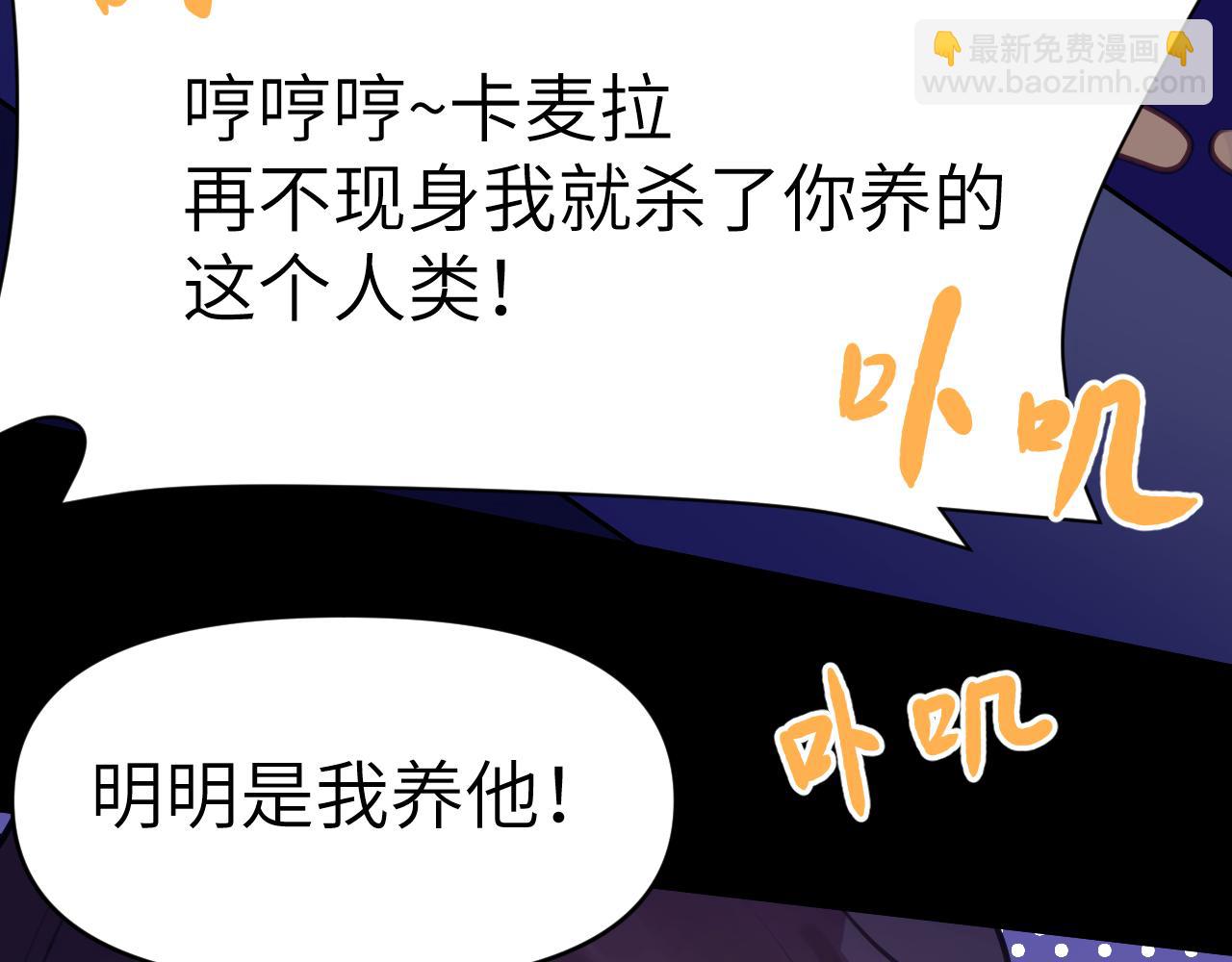 42章 回家了，但&hellip;&hellip;(1/3)-第44话