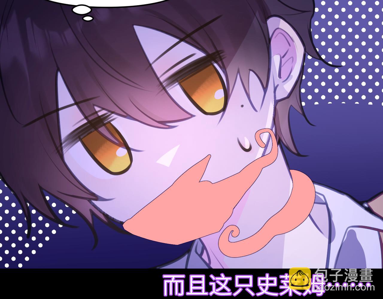 42章 回家了，但&hellip;&hellip;(1/3)-第44话