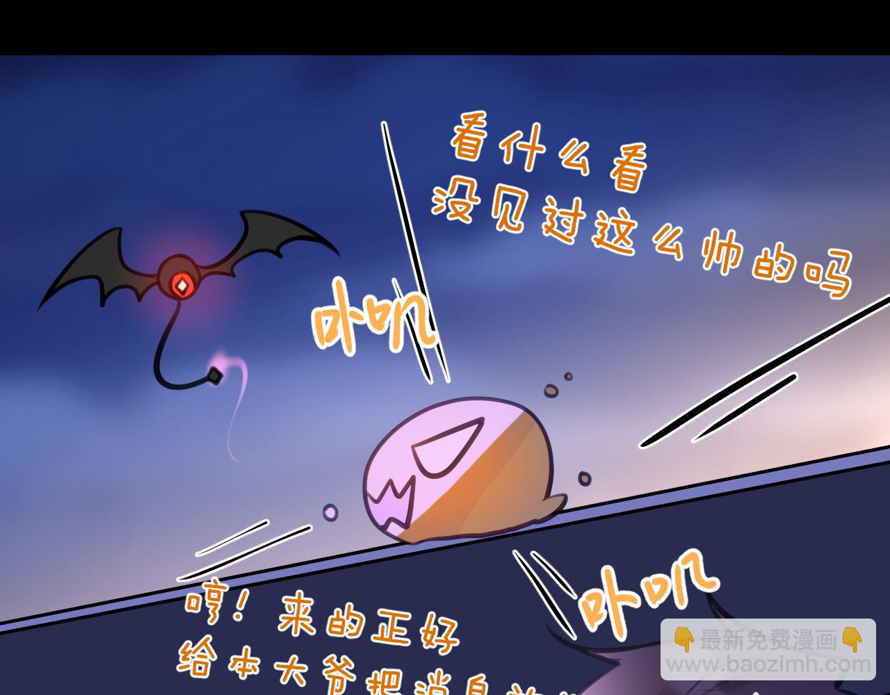 42章 回家了，但&hellip;&hellip;(1/3)-第44话