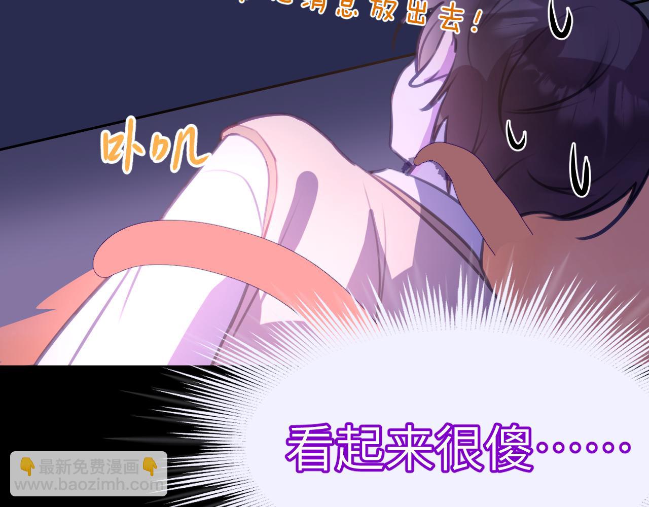 42章 回家了，但&hellip;&hellip;(1/3)-第44话