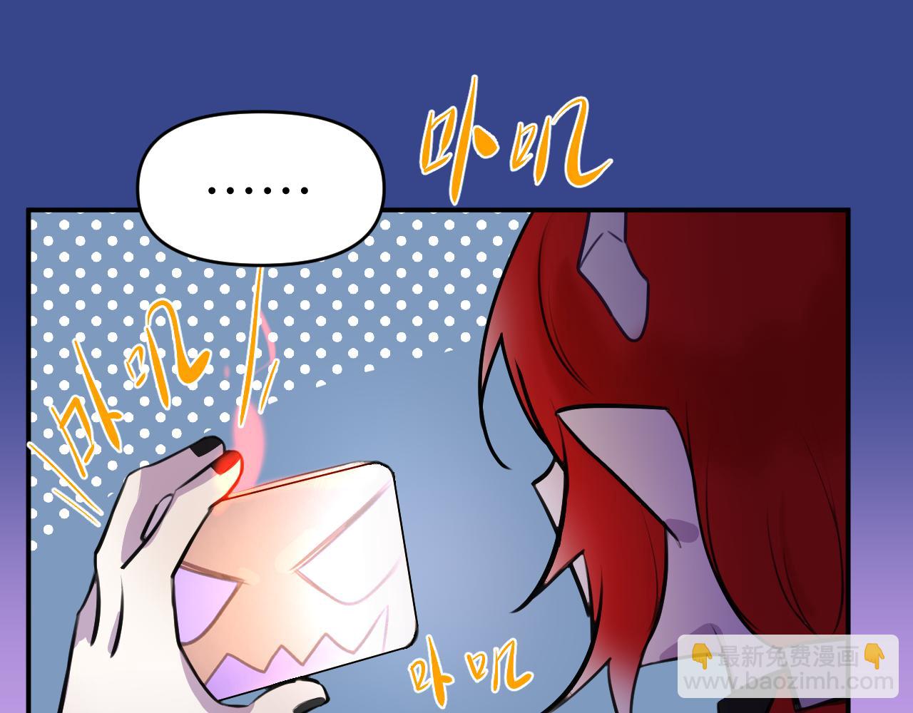 42章 回家了，但&hellip;&hellip;(1/3)-第44话