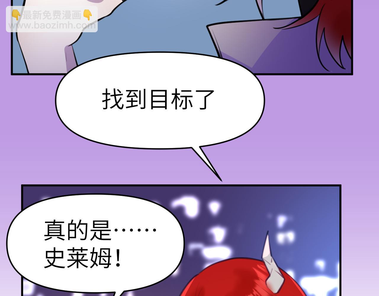 42章 回家了，但&hellip;&hellip;(1/3)-第44话