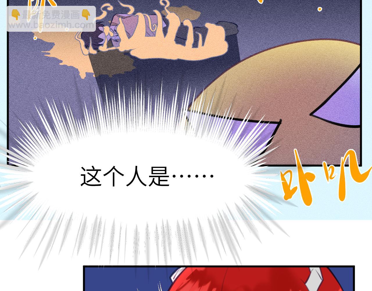 42章 回家了，但&hellip;&hellip;(1/3)-第44话