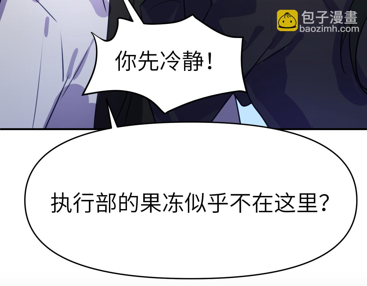 42章 回家了，但&hellip;&hellip;(1/3)-第44话