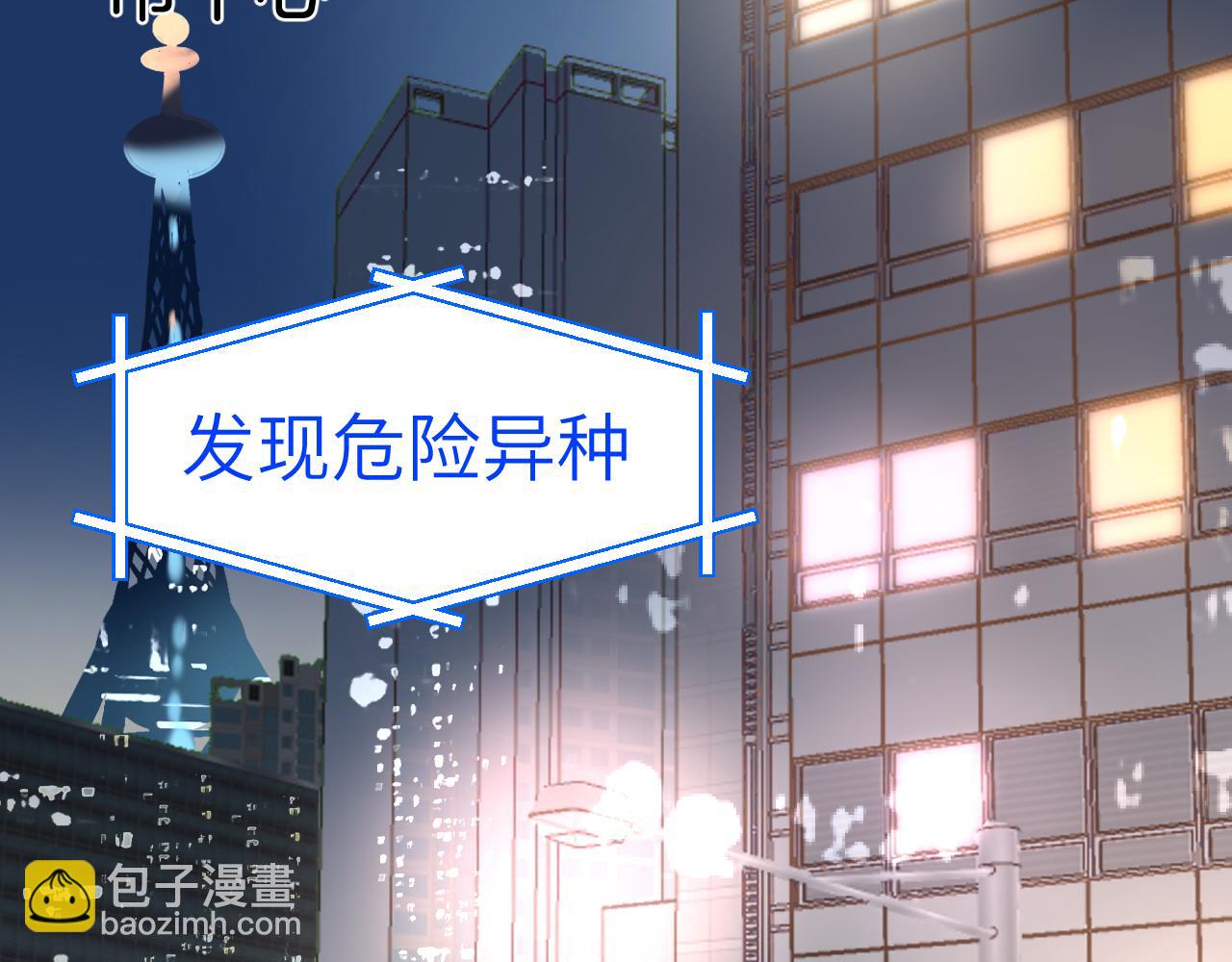 42章 回家了，但&hellip;&hellip;(1/3)-第44话