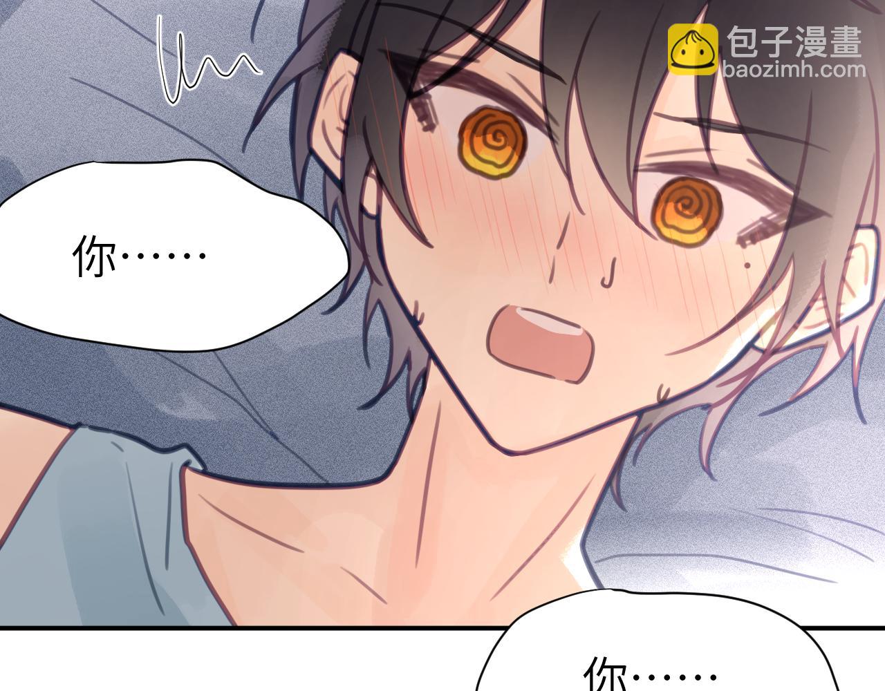 第六章 突变(1/3)-第6话