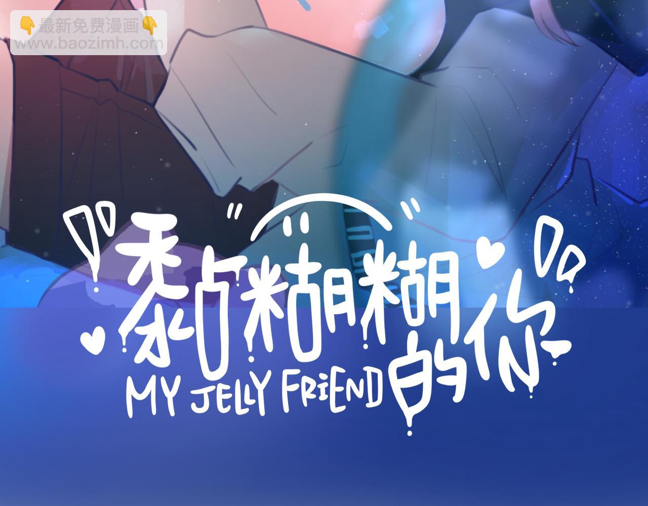 第六章 突变(1/3)-第6话