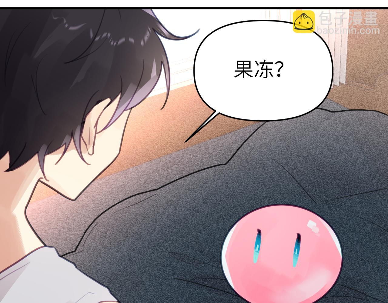 第六章 突变(1/3)-第6话