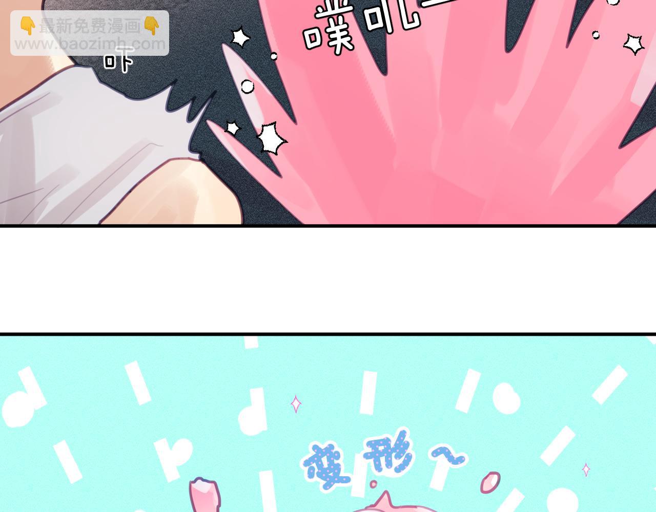 第六章 突变(1/3)-第6话