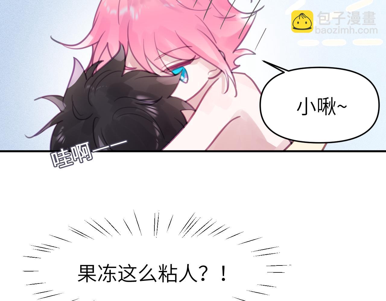 第六章 突变(1/3)-第6话